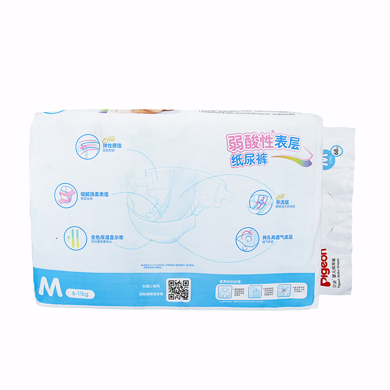 Pigeon/贝亲 婴儿纸尿裤 宝宝纸尿裤 宝宝弱酸性尿不湿M68片适合6kg-11kg