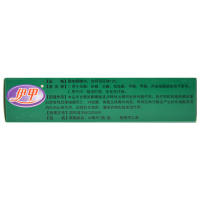 伊甲 复方聚维酮碘搽剂 60ml 足癣 体癣 头癣 花斑癣 手癣 甲癣