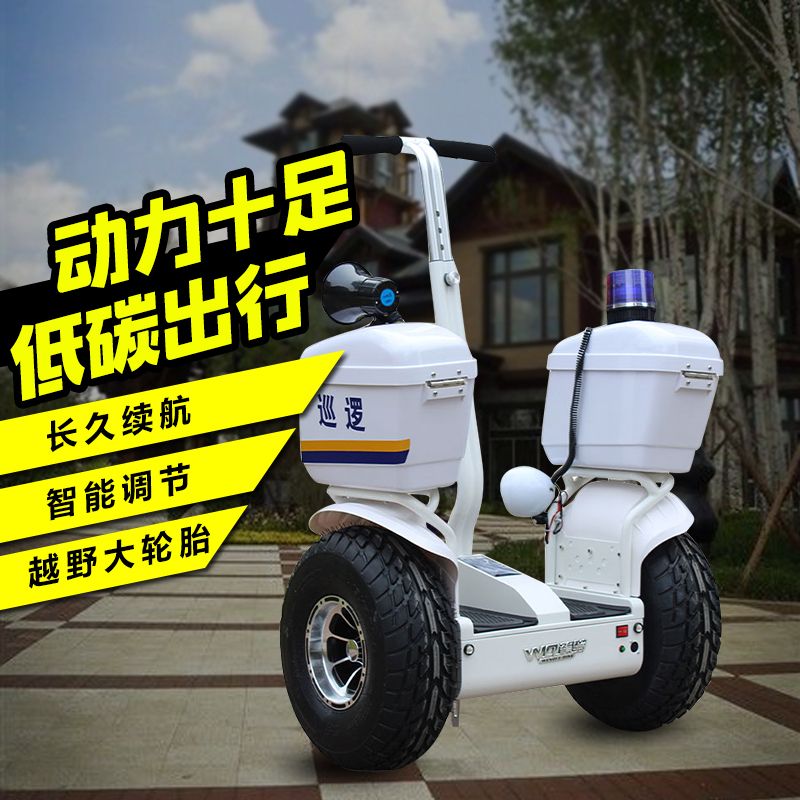 福音达电动平衡车物业园区学校巡逻车安保电动电瓶车机场思维车广场体感车2轮摄位车直营 72V锂电池 白色定制