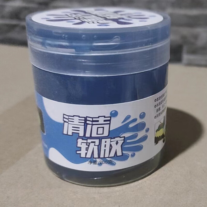 谋福 水晶清洁胶 吸尘胶 清洁软胶【中文盒装200克(20个)】