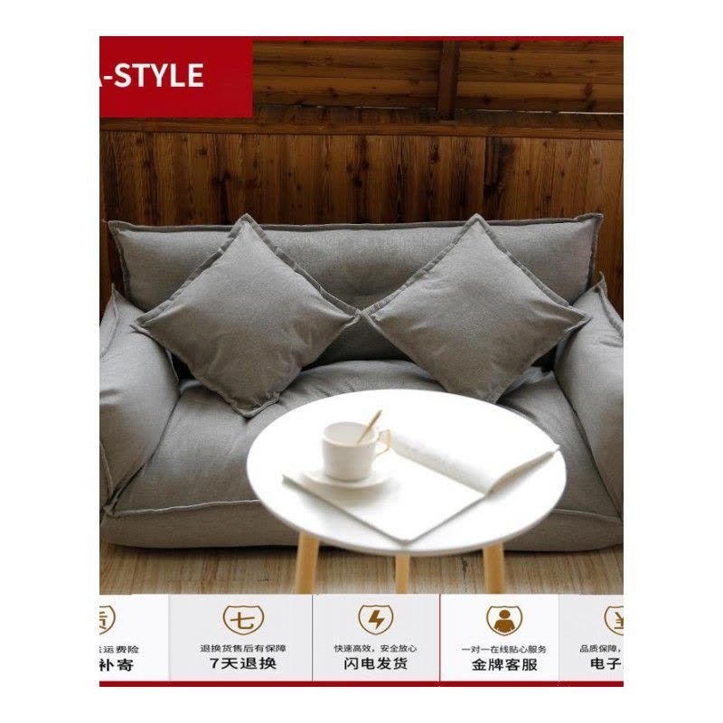 苏宁放心购懒人沙发双人榻榻米卧室小户型网红款沙发简易可折叠多功能沙发床A-STYLE家具图片