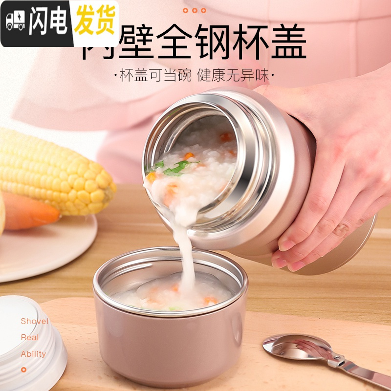 三维工匠316不锈钢焖烧杯女闷烧壶罐超长保温饭盒桶便携1人焖粥 果粒橙-800(316送包+勺子+杯刷)