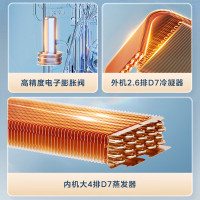 美的中央空调乐享四代全直流变频3匹风管机一拖一家用客厅智能美的家用中央空调KFR-72T2W/B3-LX(1)Ⅳ