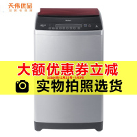 [二手][尾货机] 海尔(Haier)XQS70-BZ1128G(AM)双动力变频7公斤波轮洗衣机童锁一键桶自洁自编程