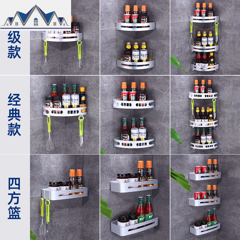 厨房转角置物架免打孔墙上调料收纳架三角形多层铝合金壁挂小小号 三维工匠高清大图