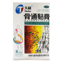 天和骨通贴膏8贴
