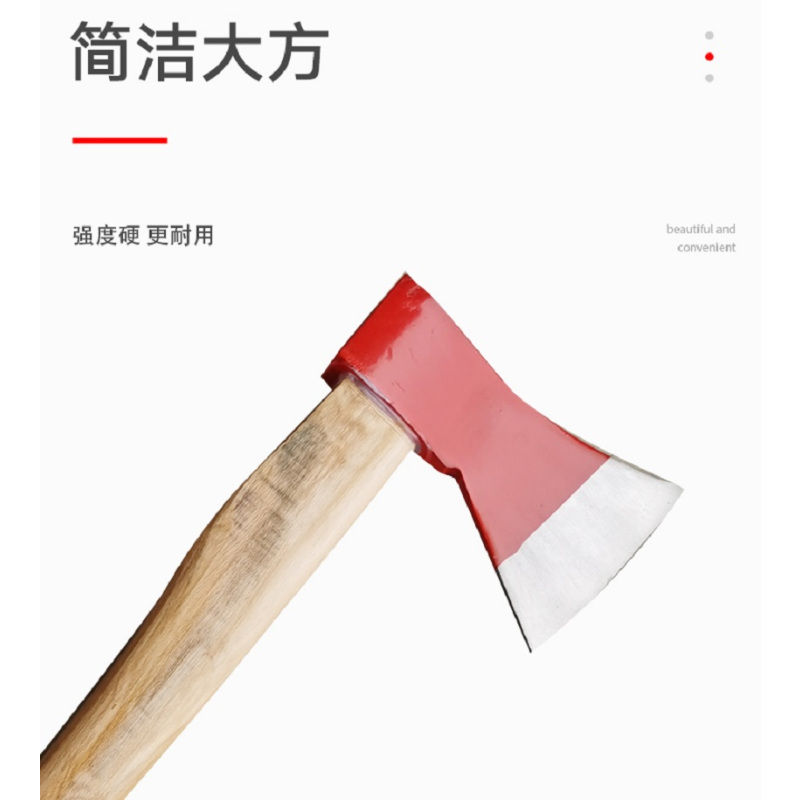 中特邦安 破拆工具急救斧头消防检查斧子 消防小斧40CM
