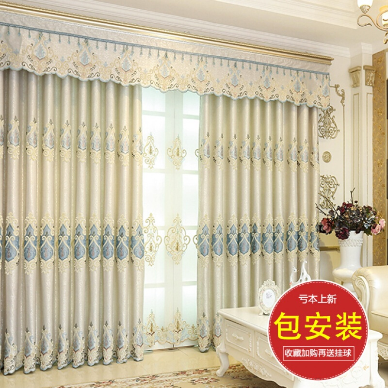 窗帘成品简约现代客厅半遮光窗帘卧室飘窗绣花落地窗欧式窗帘罗曼风雅灰色单层布定制尺寸(不含加工)