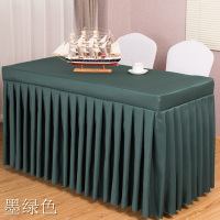 会议桌布长方形桌裙 120*50*75 墨绿色