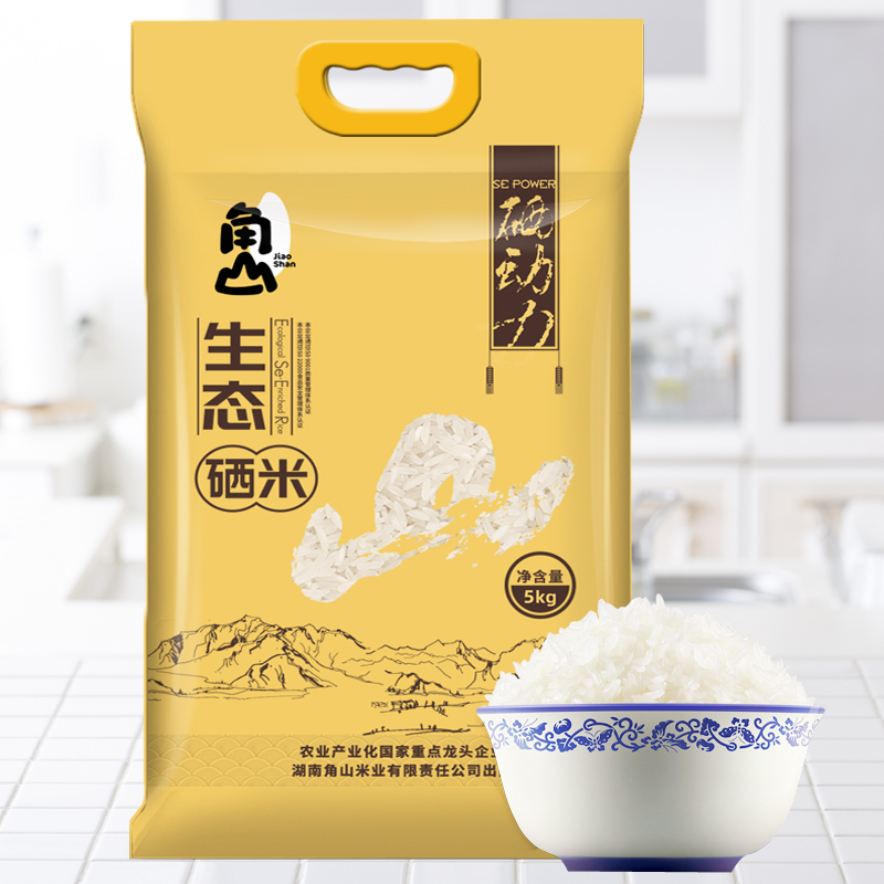 角山(JiaoShan)大米 生态硒米5kg优质籼米 软米 软糯香甜 绿色基地种植 长粒细米 金奖大米10斤
