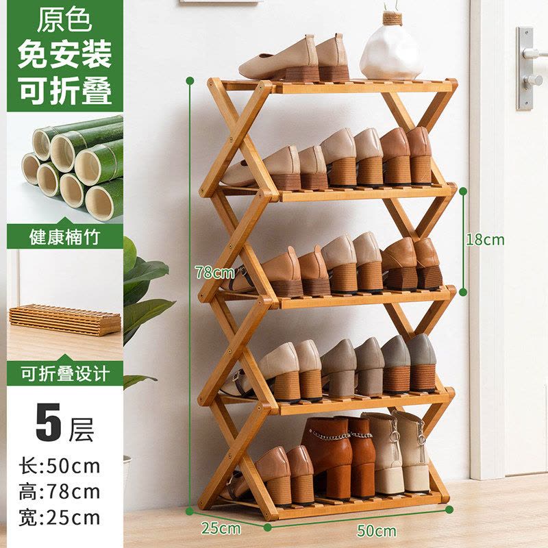 折叠鞋架子家用简易口室内好看经济型鞋柜收纳放宿舍多层图片