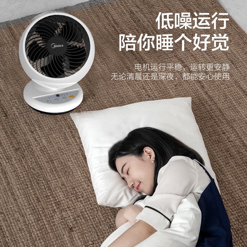 美的(Midea)电风扇 GAC18ER 五叶家用通风空气循环扇智能遥控风扇办公室低噪小台式电风扇宿舍学生 白色图片