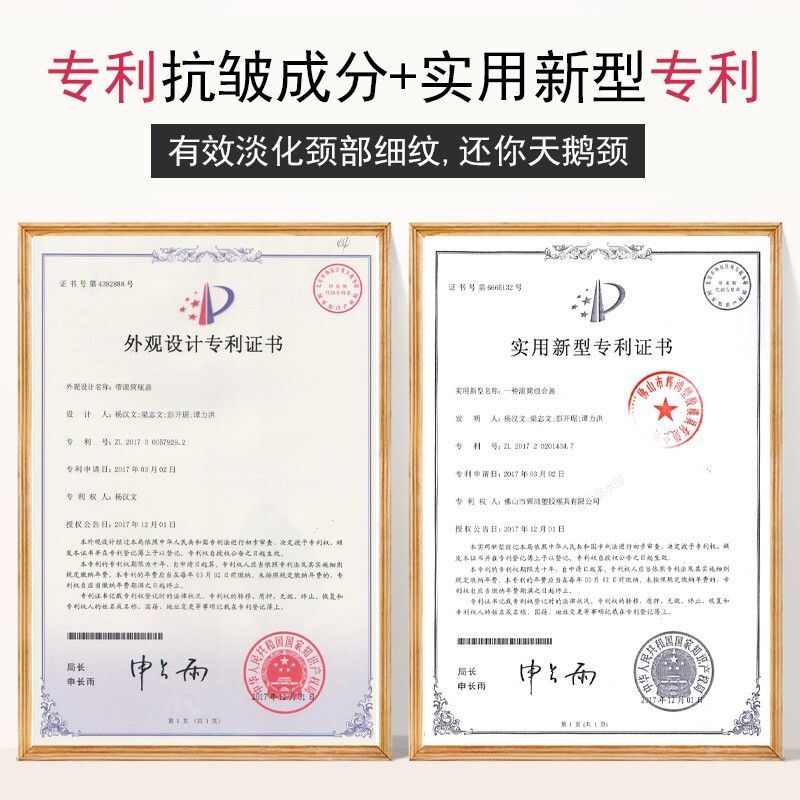 透蜜净透紧致按摩美颈霜 去颈纹提拉紧致脖子护理淡化皱纹去黑颈膜美颈霜 100g/瓶