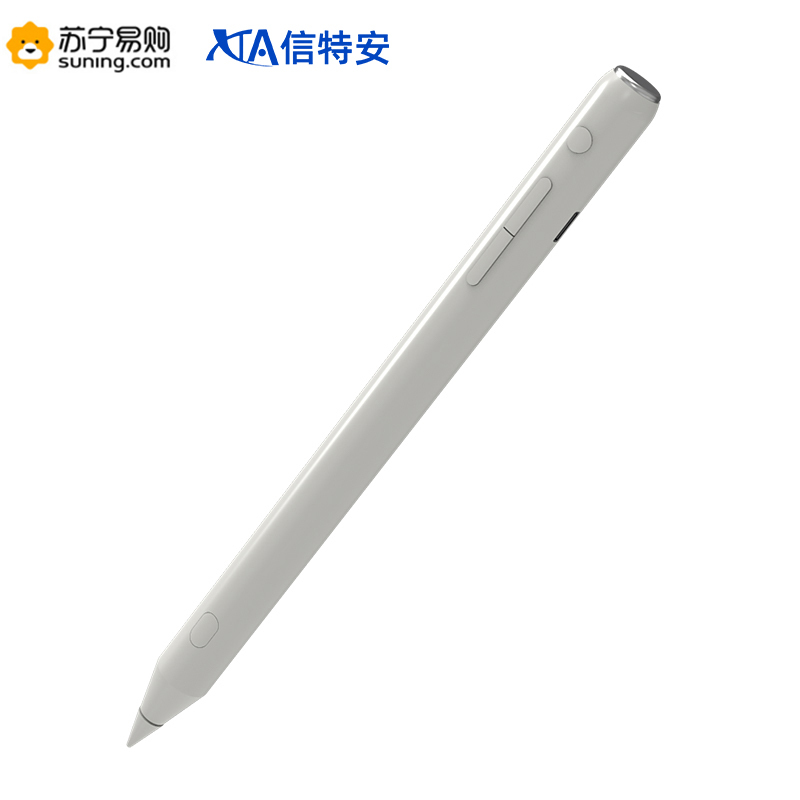 信特安xtap01交互平板智能笔翻页笔ppt电子白板翻页笔红外大屏专用不