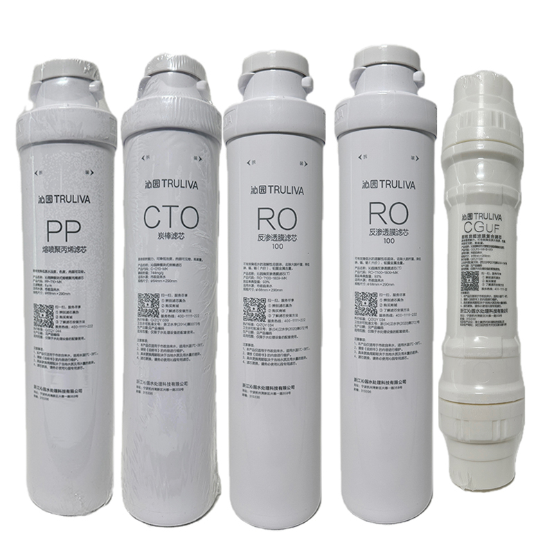 沁园(QINYUAN)(PP棉+炭棒+RO膜2支+复合滤芯)适用机型QS-ZRW-L14 滤芯组合(计价单位:组)高清大图