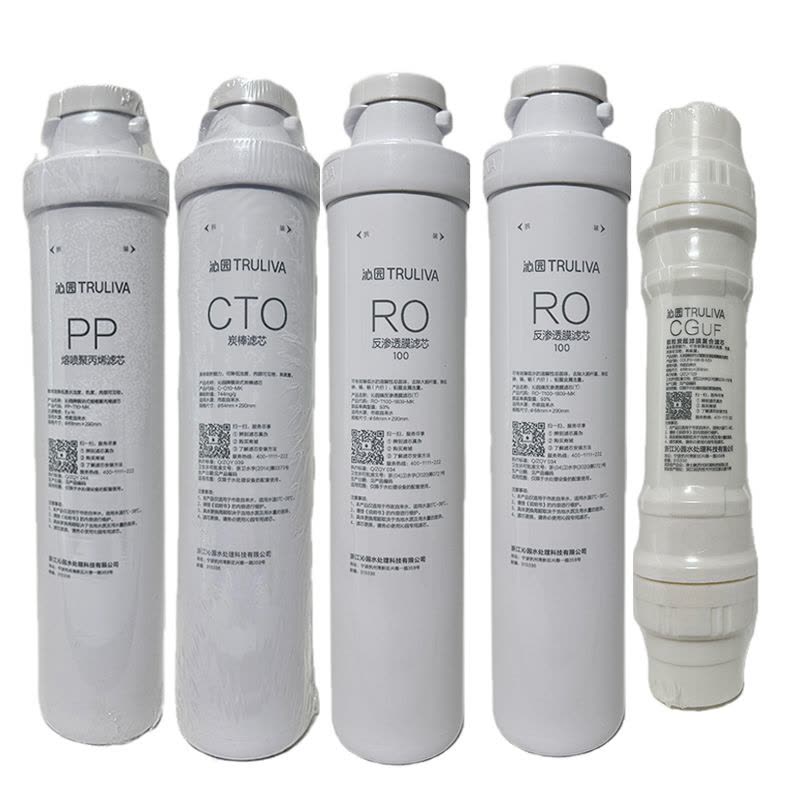 沁园(QINYUAN)(PP棉+炭棒+RO膜2支+复合滤芯)适用机型QS-ZRW-L14 滤芯组合(计价单位:组)图片