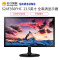 三星(SAMSUNG)S24F350FHC 23.5英寸微边框 HDMI高清接口 爱眼认证 可壁挂 液晶电脑显示器
