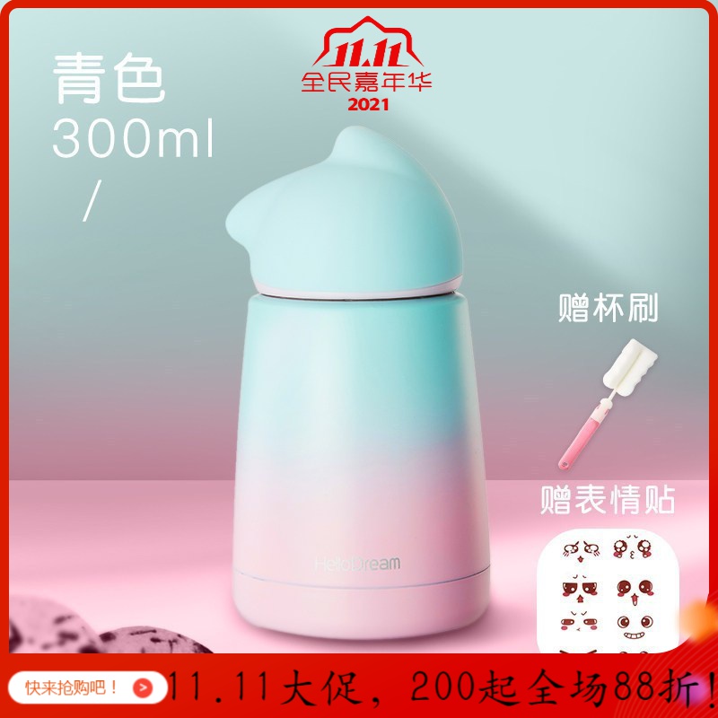 美帮汇保温杯女便携迷你小巧小号水杯学生简约超萌创意潮流个性杯子高清大图