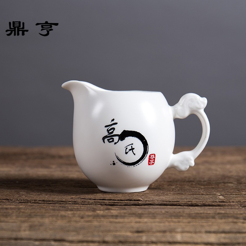 鼎亨公道杯陶瓷中式功夫茶具配件分茶器泡茶杯龙旦公道杯定制