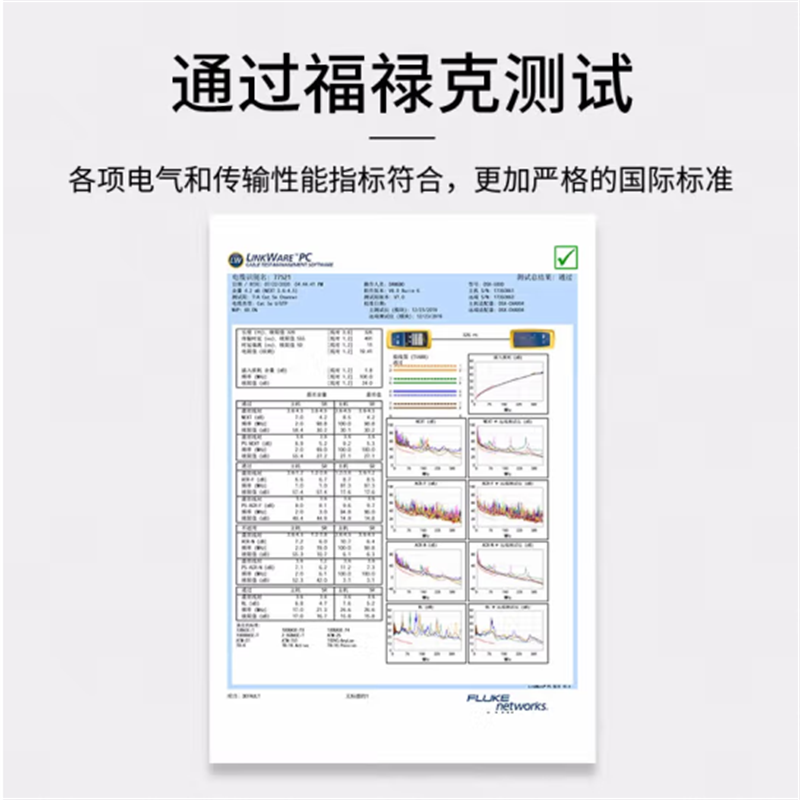 TP-LINK六类千兆网线 工程级无氧铜箱线305米 CAT6类非屏蔽纯铜双绞线 家装网络监控综合布线 EC6-305高清大图
