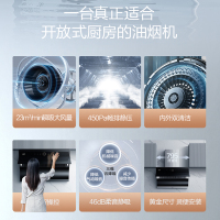 华帝(vatti)油烟机灶具套装i11171+73B侧吸油烟机燃气灶挥手23风量自动清洗5.0kw大火力液化气灶烟灶套装