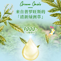 欧舒丹(L'OCCITANE)清新马鞭草沐浴啫喱250ml 法国原装