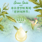 欧舒丹(L’OCCITANE)清新马鞭草沐浴啫喱250ml 法国原装