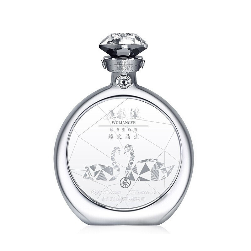 五粮液 缘定晶生戒指酒 52度 500ml礼盒装 浓香型白酒 2970高清大图