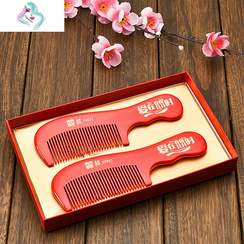 结婚红木梳一对礼盒对婚庆新娘陪嫁妆用品桃木防送梳子