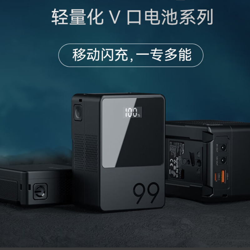 3581V口VB155电池黑旋风系列摄像机手机电脑摄影灯影视补光灯监视器图传电动滑轨V扣挂板供电系统高清大图