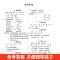 2021四年级下册暑假作业试卷语文数学卷子人教版小学生同步练习册 寒假作业 英语1本