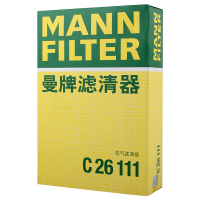 曼牌(MANNFILTER)空气滤清器C26111大众普桑|99新秀|桑塔纳2000