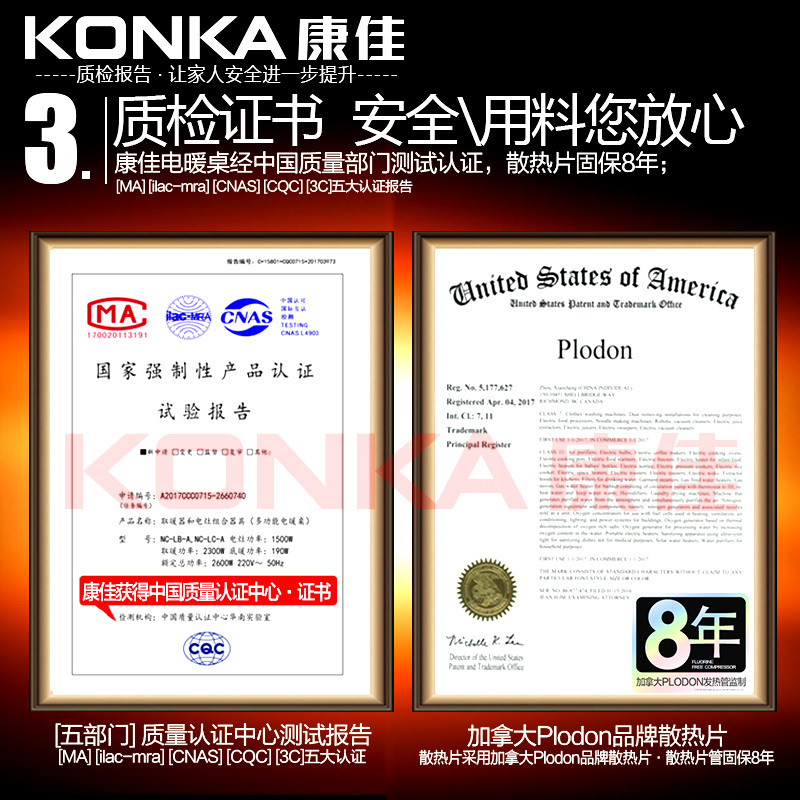 康佳(KONKA) KNS-811-J 取暖桌 烤火桌电暖桌烤火炉 原木色不带电陶炉