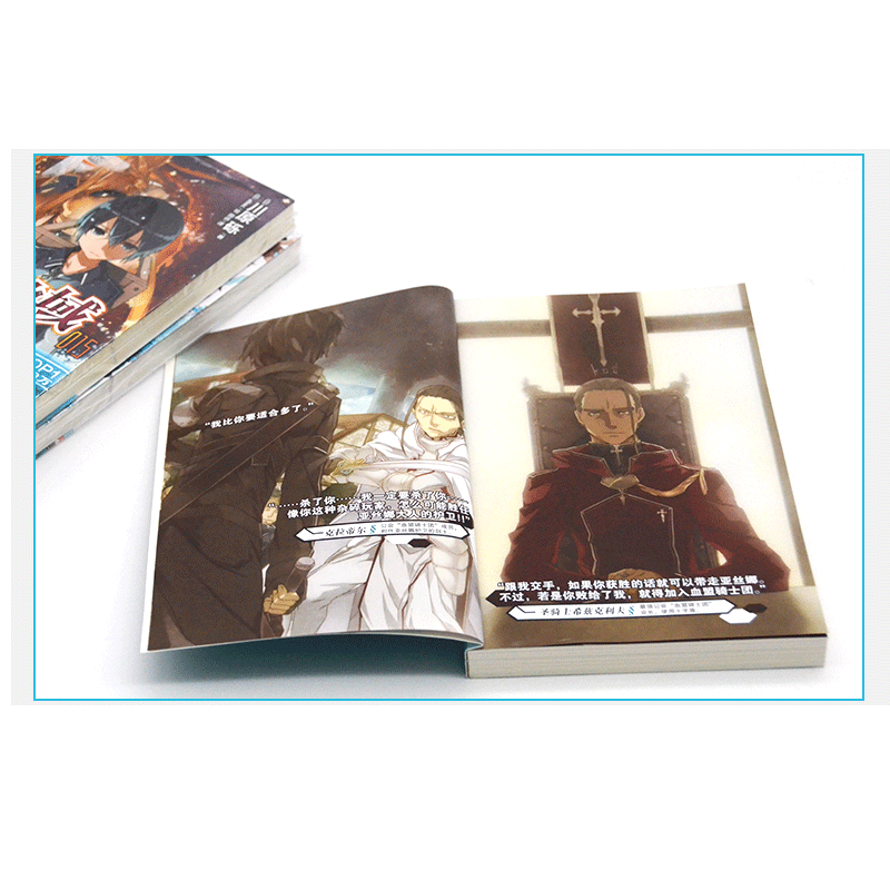 进击篇 4 [正版]刀剑神域小说 进击篇1-8 共8本 日本轻小说 天闻角川 刀剑神域小说 进击篇全套装全集川原砾战高清大图