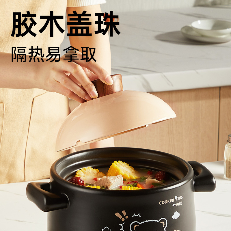炊大皇(COOKER KING)墩墩陶瓷煲(粉)3.8L DDBF38L