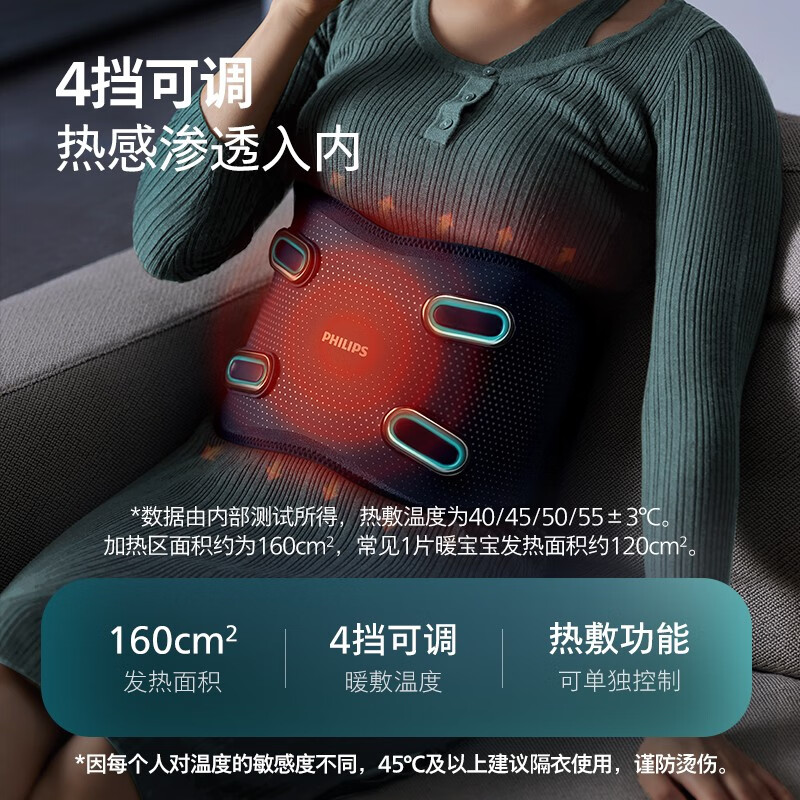 飞利浦(PHILIPS)腰部按摩器多功能腰椎按摩仪冷热敷振动便携护腰暖宫腰带送礼家用男女友生日实用礼品父母礼物高清大图