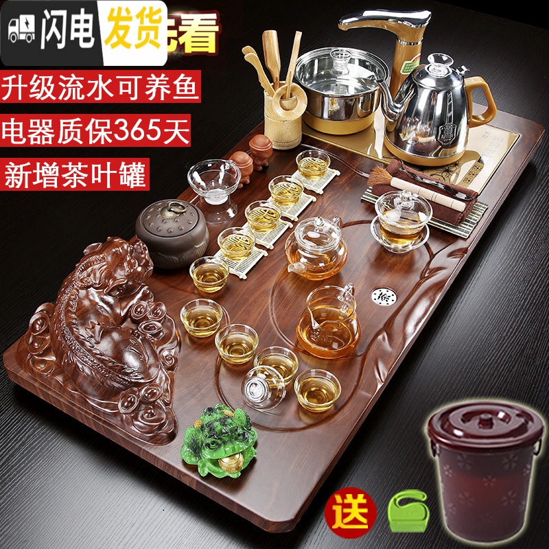 三维工匠整套功夫茶具套装家用简约全自动电磁炉整块一体实木茶盘茶台茶海 16檀色高山流水黑紫砂+茶叶罐 40件高清大图