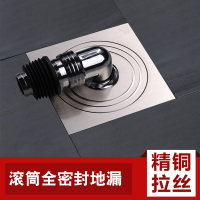 潜水艇全铜拉丝地漏卫生间防臭地漏浴室淋浴房洗衣机地漏厨房地漏卫生间地漏防臭地漏全封闭地漏防臭式铜制隐形地漏铜质3英寸