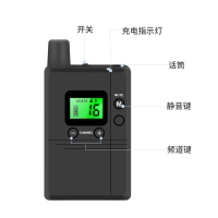 豪艺(HooYe)893T无线讲解器参观接待对讲机893T配551R组合 893T+20个551R+HM5130+收纳箱