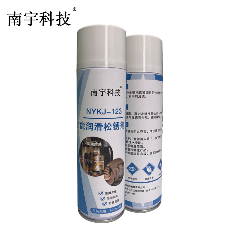 南宇科技多功能润滑松锈剂 500ml/瓶 NYKJ-123（瓶）