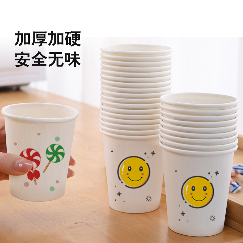 100只一次性纸杯加厚家用精品纸杯商用办公茶水杯子冷热饮奶茶茶高清大图