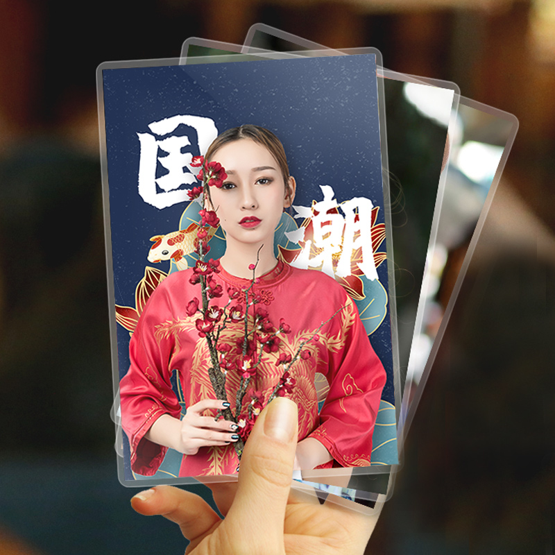 众叶(SOONye)7寸8C塑封膜 50张过塑膜 护卡膜 透明保护膜 照片护卡膜 塑封机耗材 塑封膜