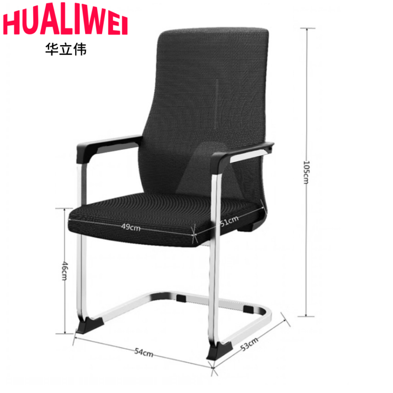 华立伟椅高清大图
