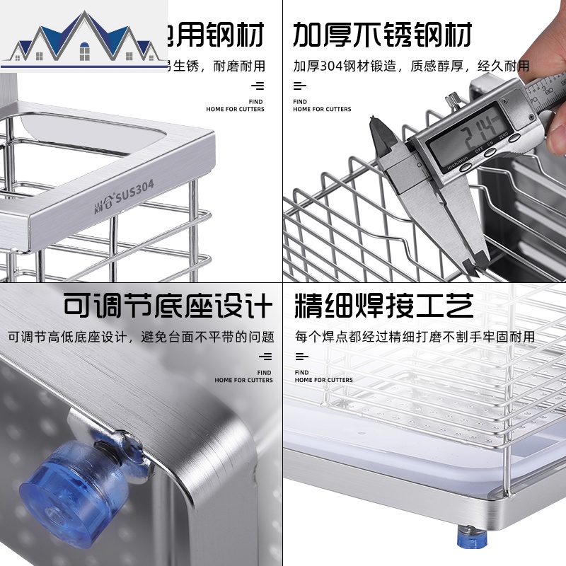 304不锈钢刀架厨房用品刀具刀座菜刀收纳架置物架筷子筒筷笼一体 三维工匠高清大图