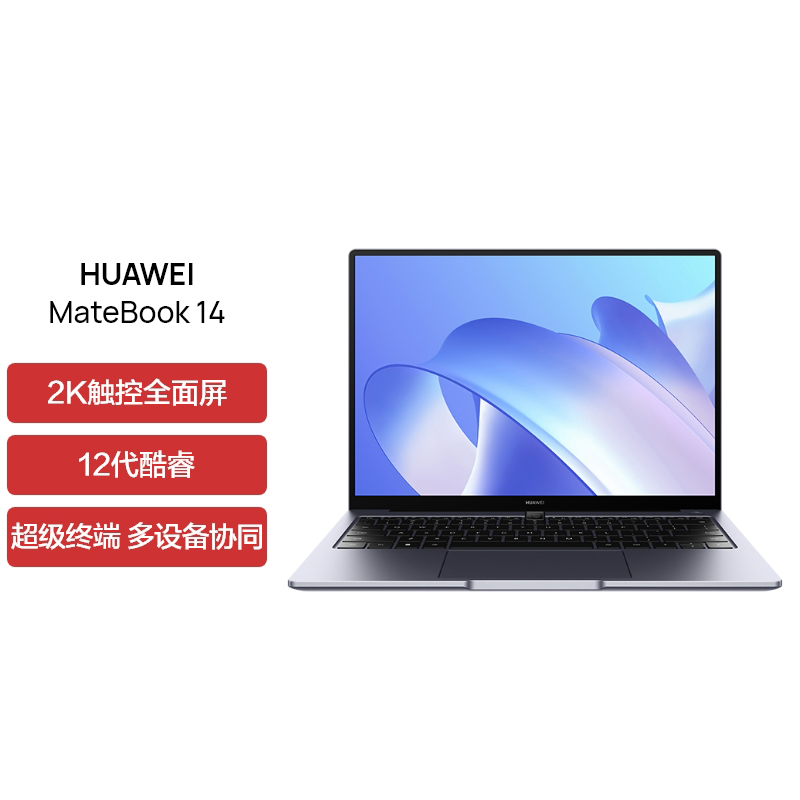 HUAWEI/华为平板 M6 10.8英寸 WIFI 4G+64G 银钻灰