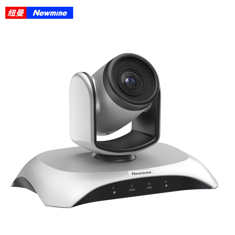 纽曼(Newmine) NM-S100-4K 会议超清摄像头 (计价单位:个) 银色高清大图