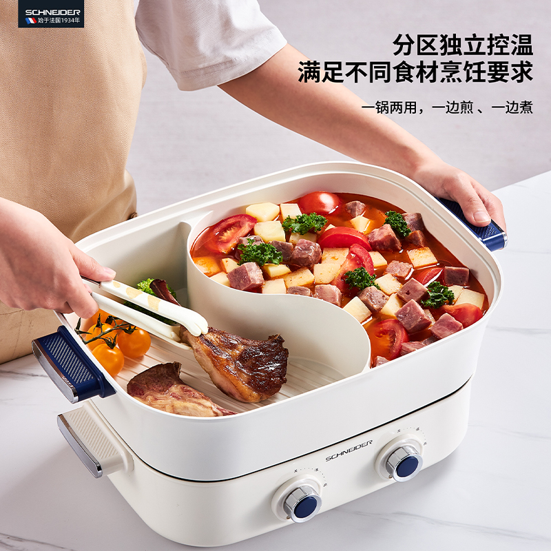 施耐德料理锅SWK-XNL05高清大图