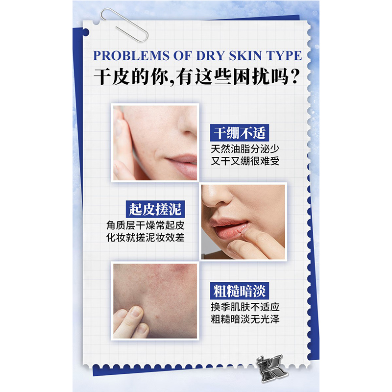 科颜氏 (Kiehl’s) 高保湿精华爽肤水 250ml高清大图
