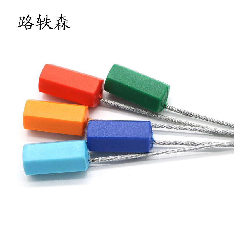 路轶森 一次性钢丝铅封 1.8*500mm 根