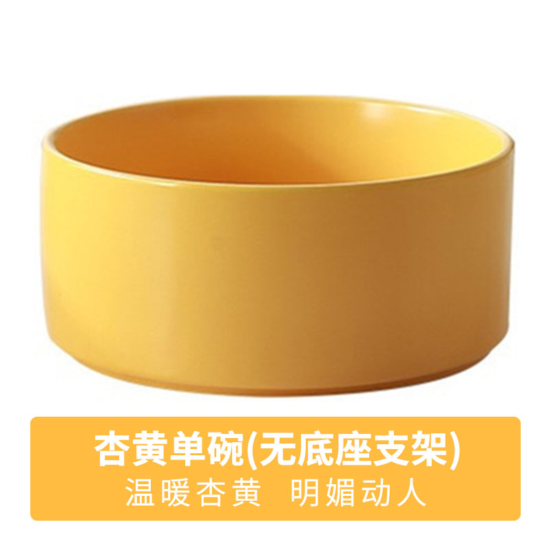 猫碗双碗陶瓷狗碗猫咪食盆饭盆狗狗喝水猫粮碗宠物用品实木防打翻 杏黄色单碗（无底座） 碗直径15.5cm碗深6.8cm